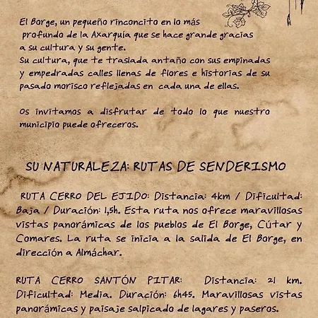 El Porton *